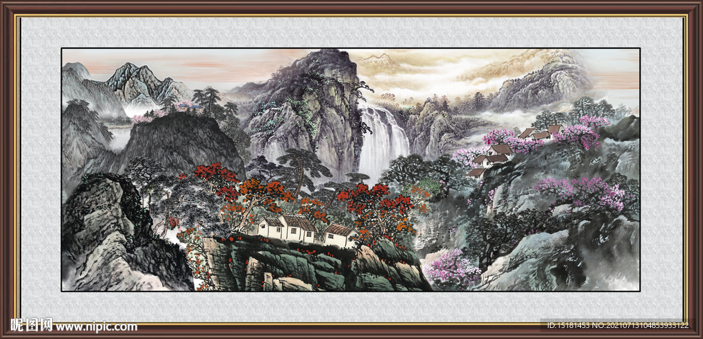 泰山 