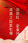 标语