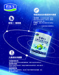 乐铂K2彩页