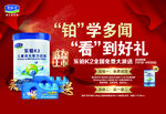  乐铂K2海报