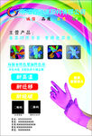 工业颜料