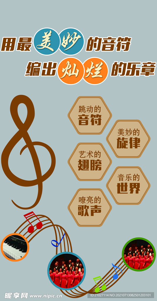 舞蹈室文化墙
