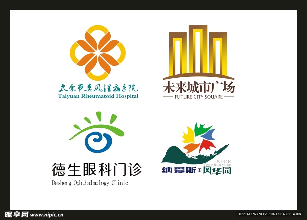 LOGO设计