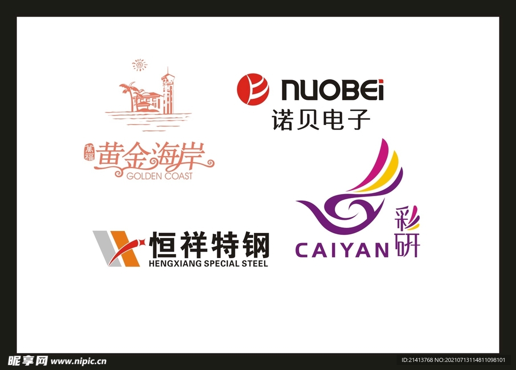 LOGO设计 