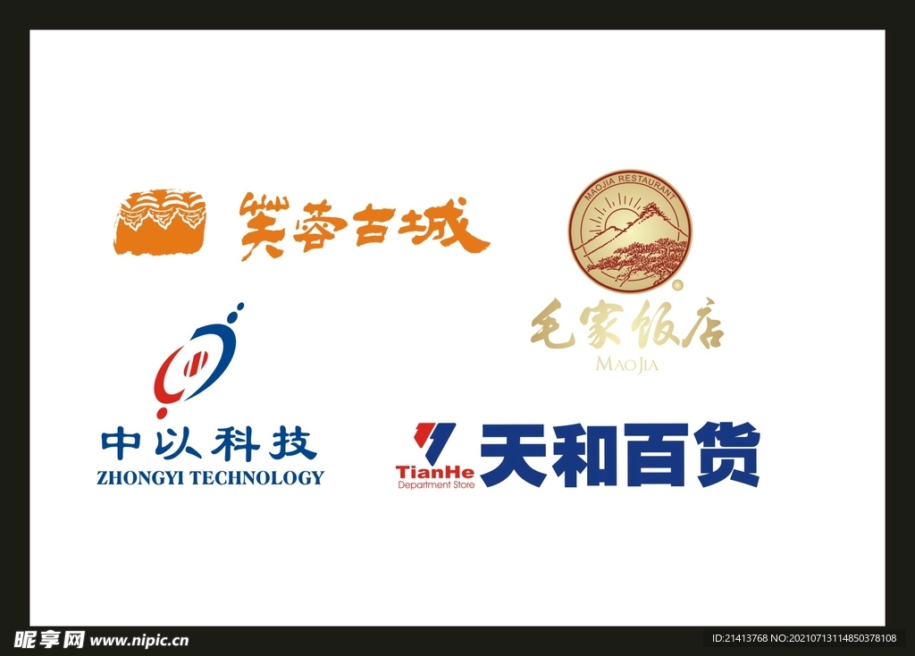 LOGO设计 