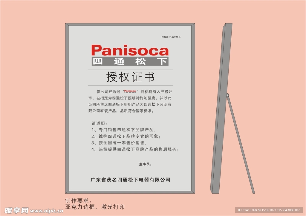 VI办公部分 