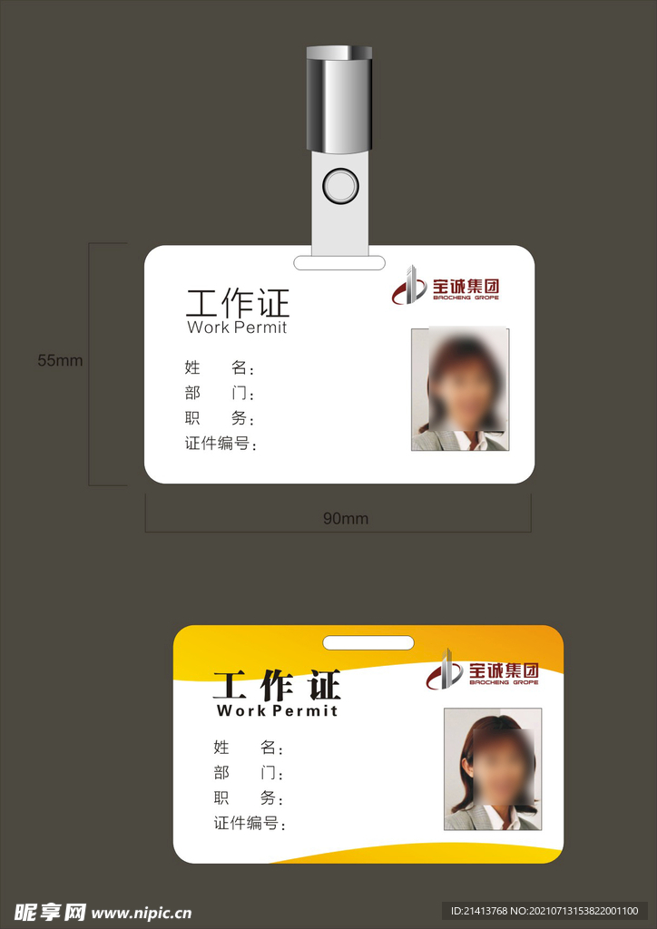 VI导视设计 