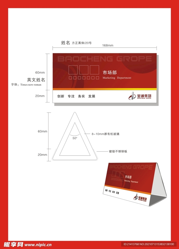 VI办公用品 