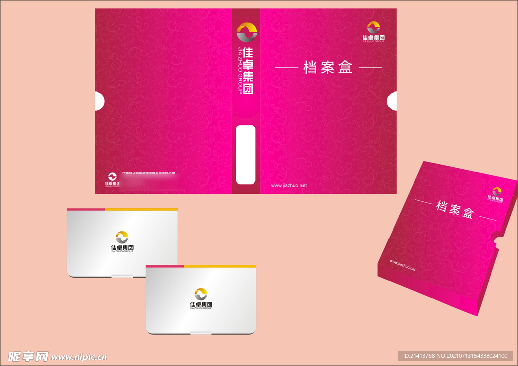 VI办公用品 