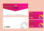 VI办公用品 