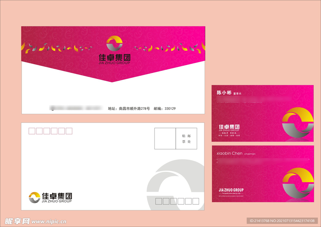 VI办公用品 