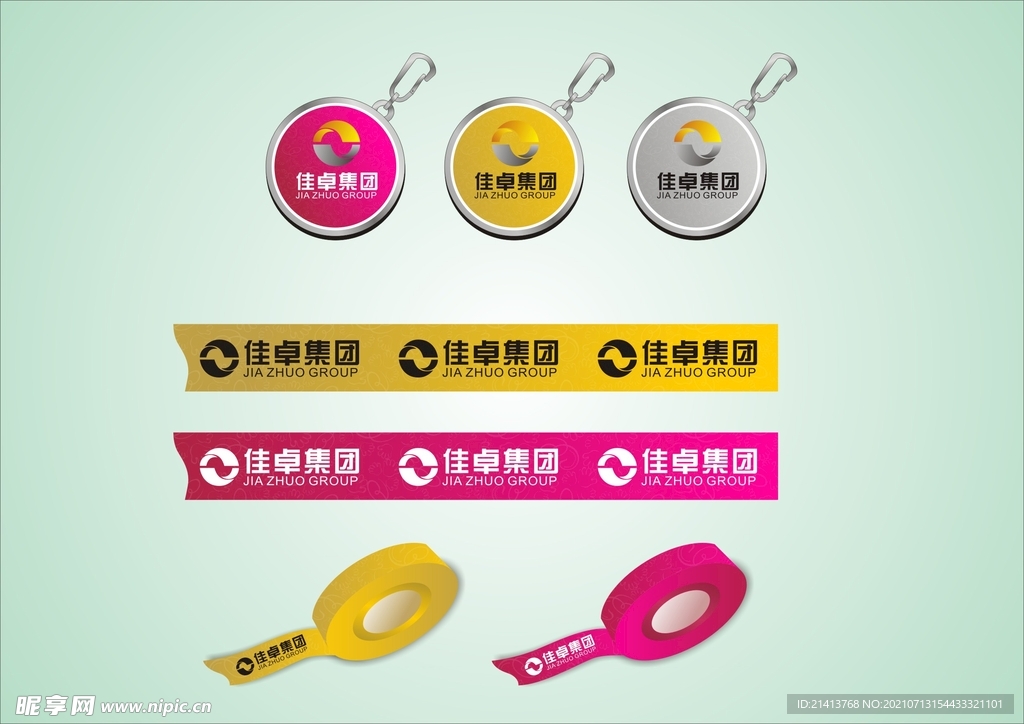 VI办公用品 