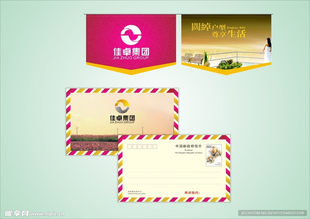VI办公用品 