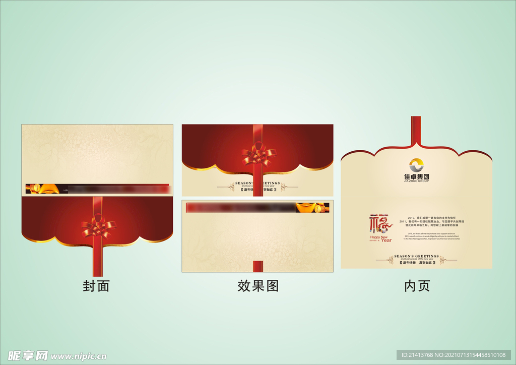 VI办公用品 