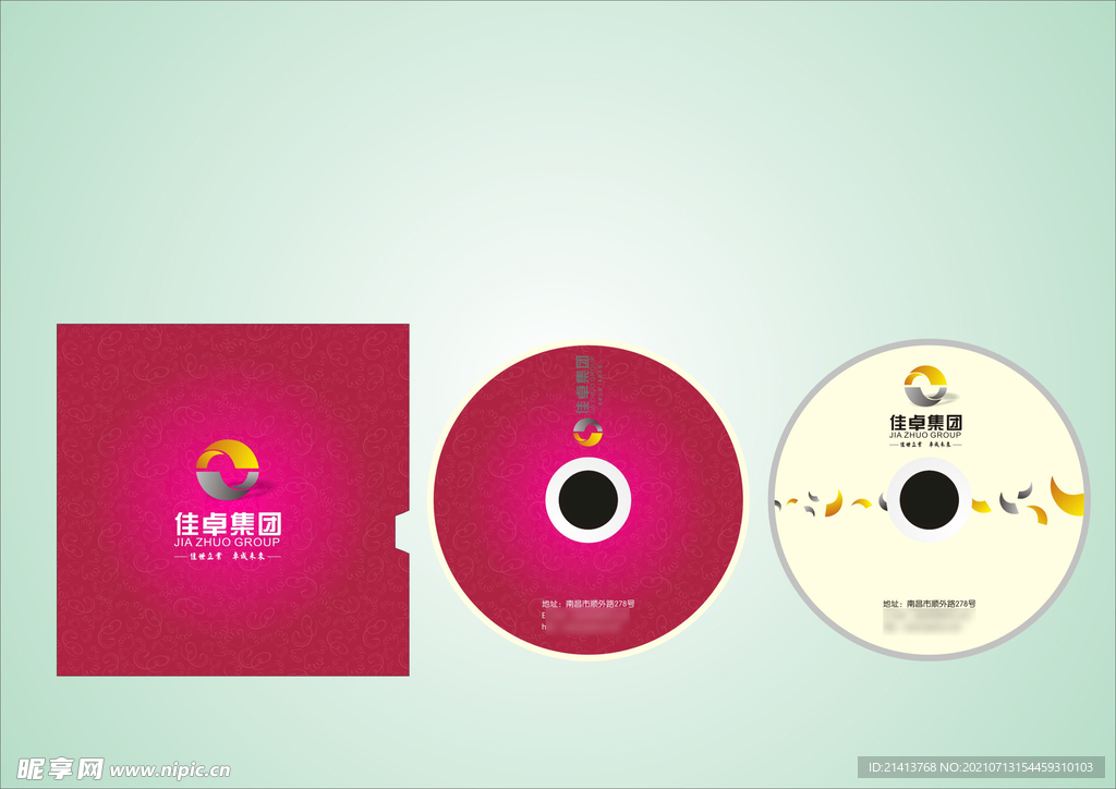 VI办公用品
