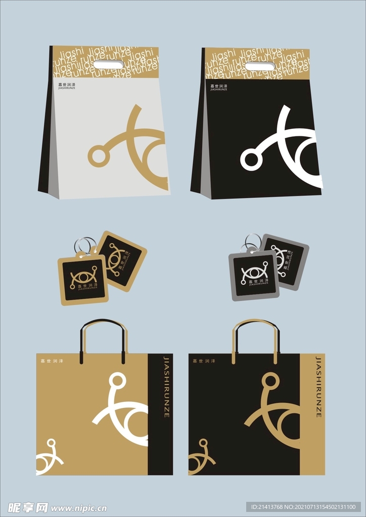VI办公用品 