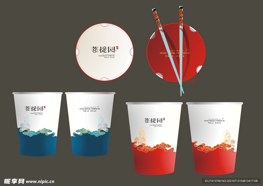VI办公用品 