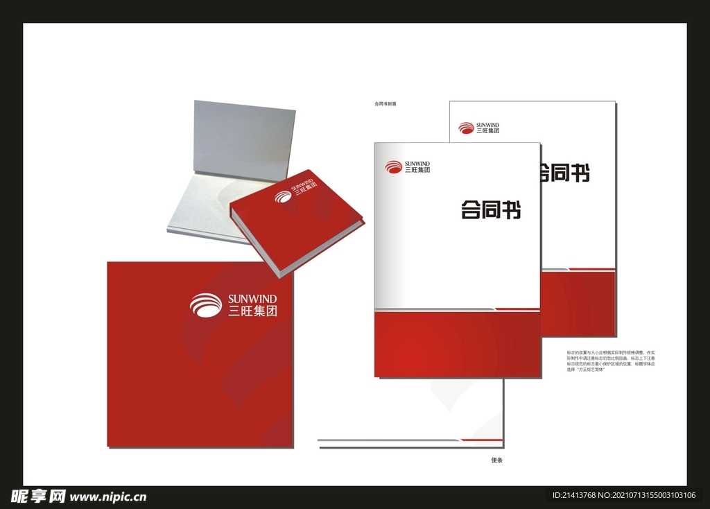 VI办公用品 