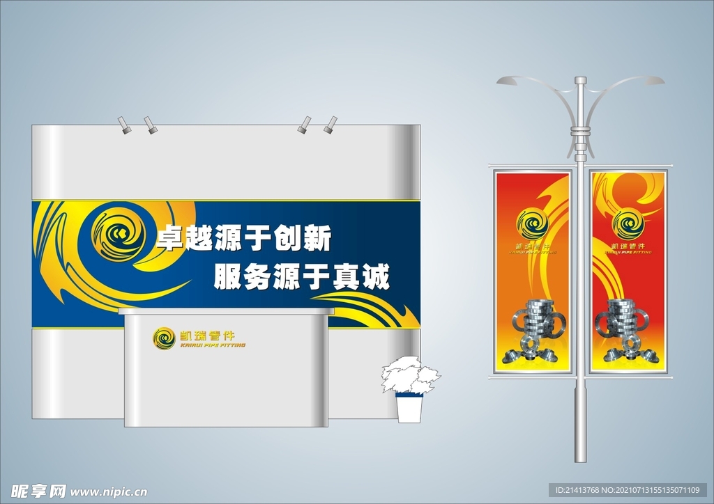 VI导视设计 