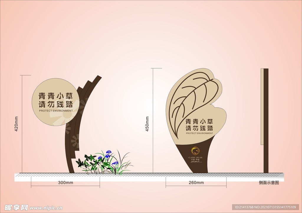户外标牌设计
