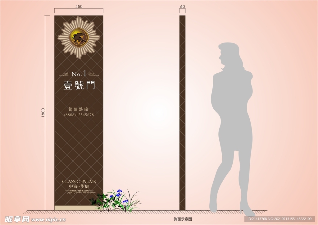 VI导视设计 