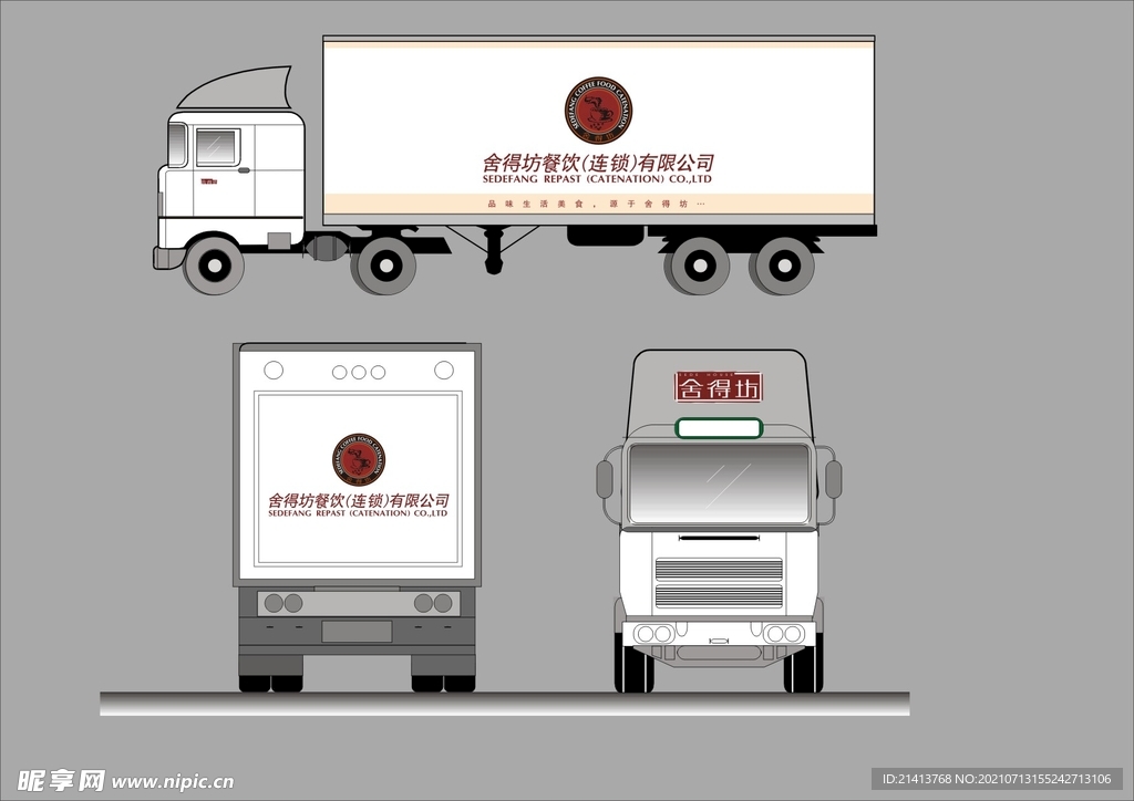 VI交通工具