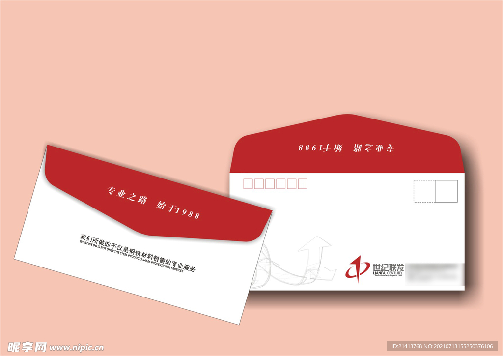VI办公用品 