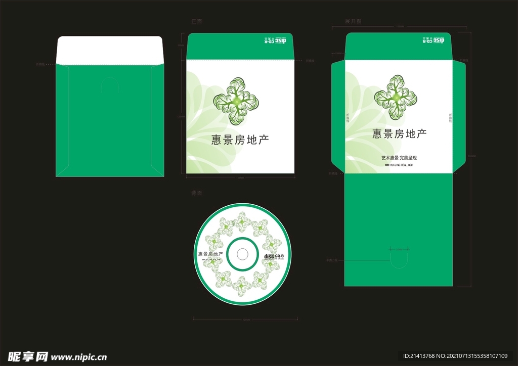 VI办公用品 