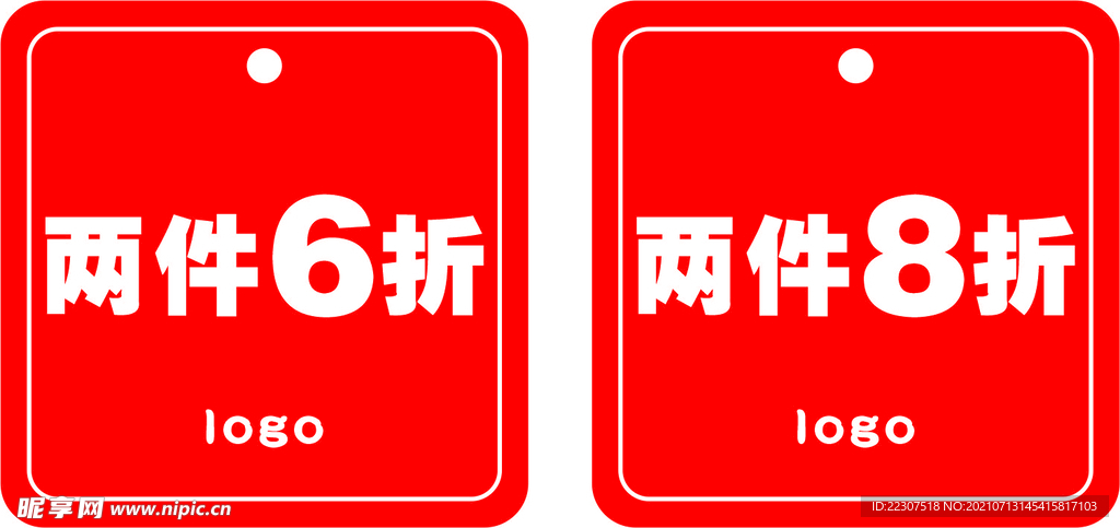 折牌