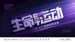 挑战极限  