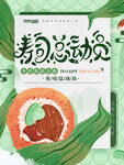寿司  