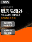 五金机械