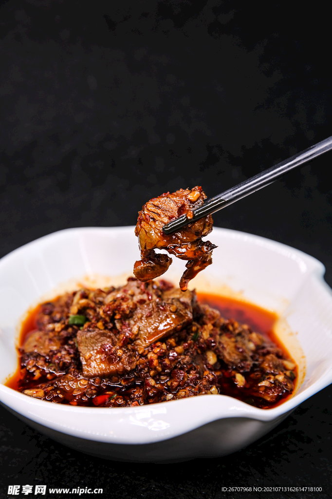 麻辣牛肉
