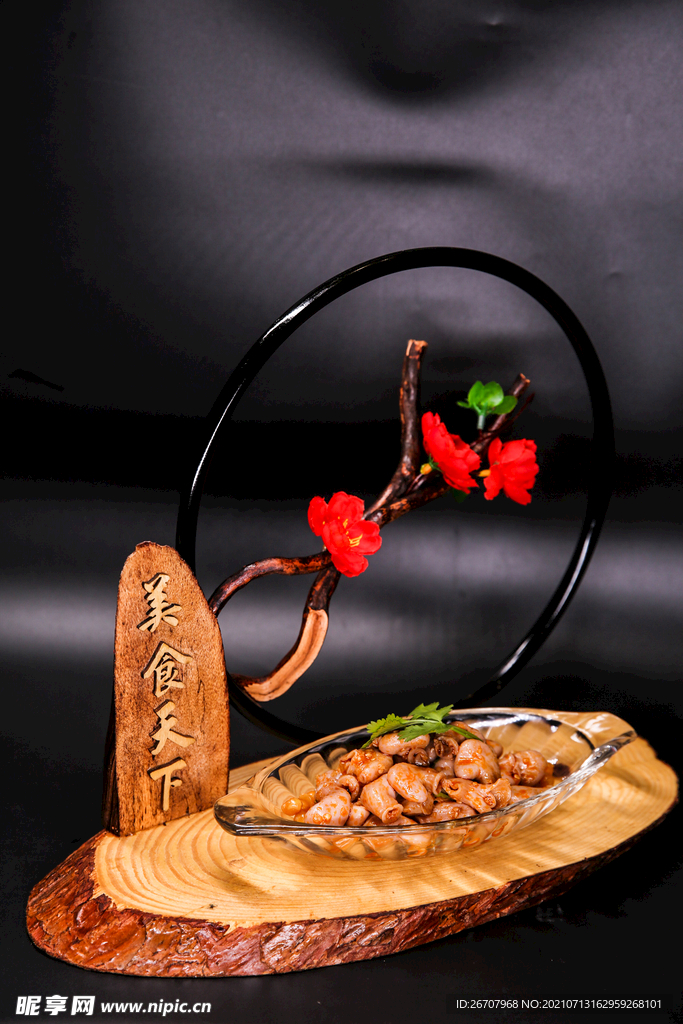 鱼肚