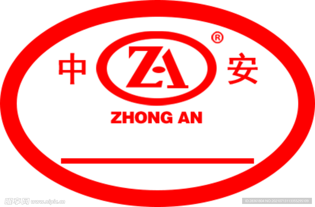 中安logo
