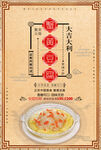 豆腐 
