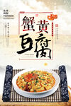 豆腐 