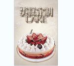 蛋糕 