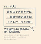 日系文字