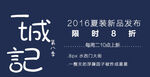 日系文字