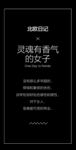 文字排版