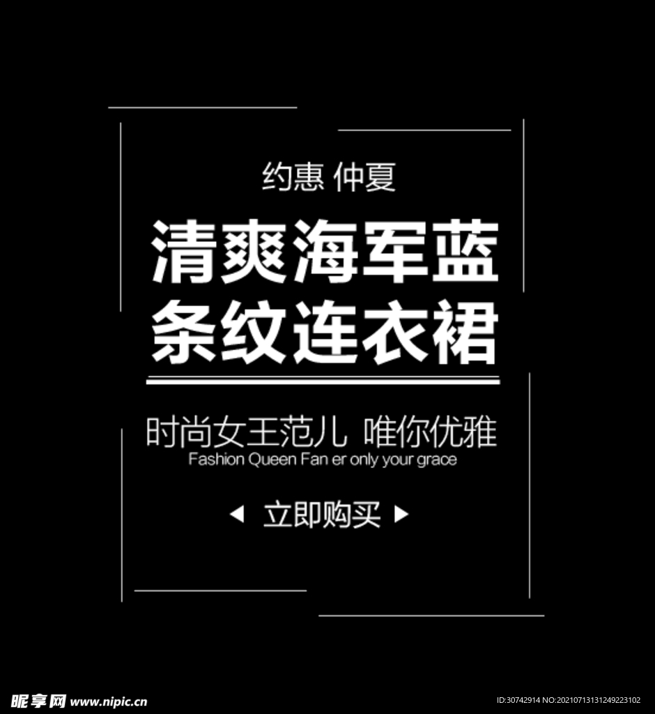 文字排版