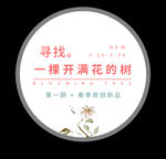 文字排版
