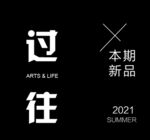 文字排版