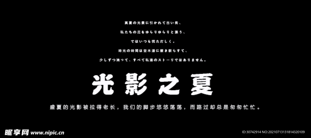 文字排版