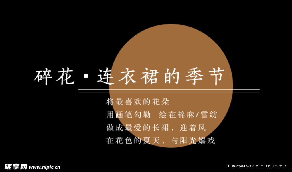 文字排版