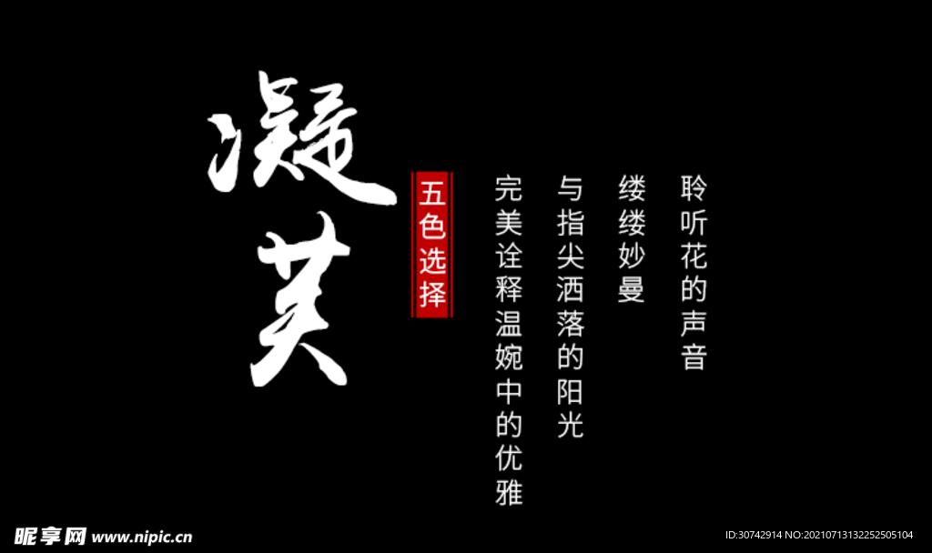 文字排版