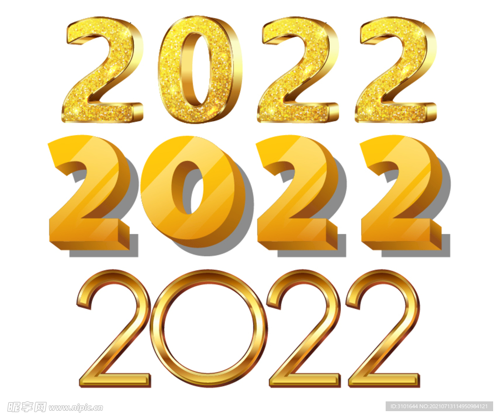 2022字体设计