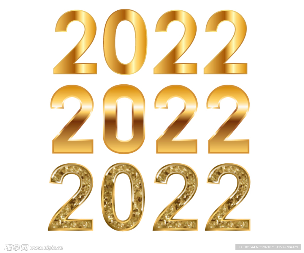 2022字体设计