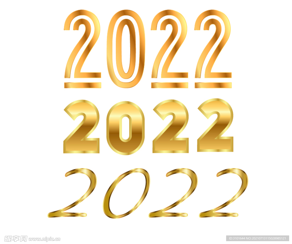 2022字体设计